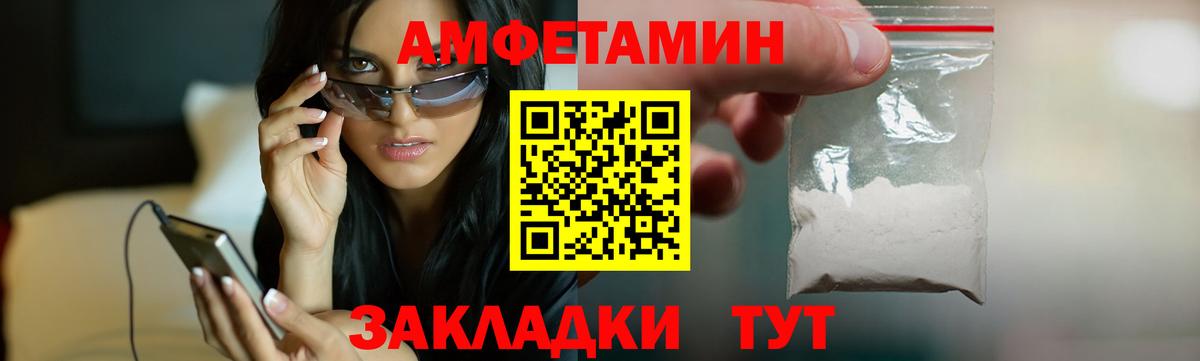 АМФ 97% Верхняя Салда