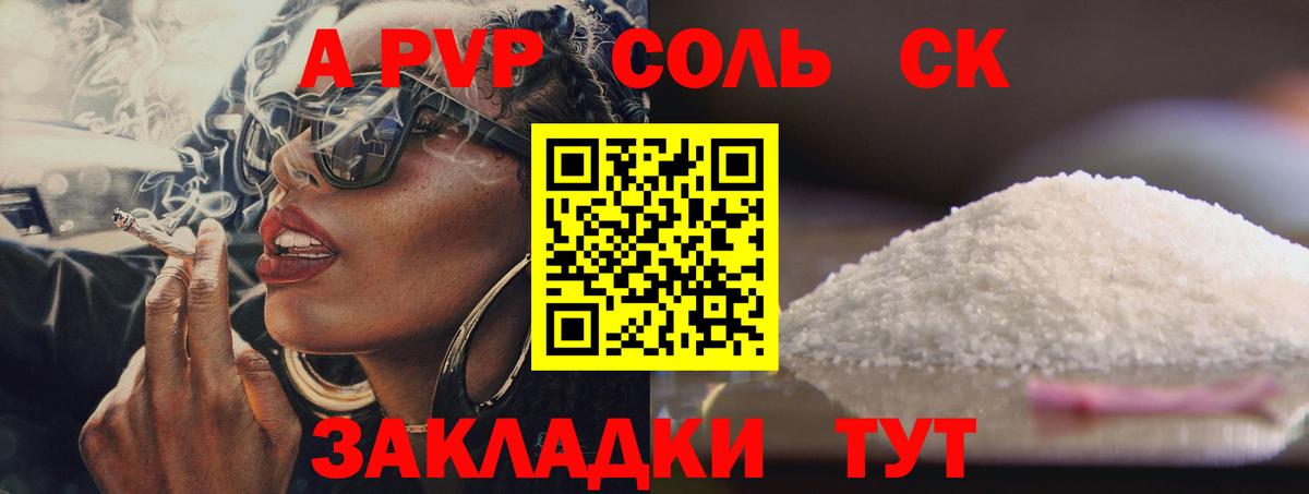 A-PVP СК КРИС  Alfa_PVP  Верхняя Салда  Alfa_PVP СК КРИС  А ПВП VHQ  Вход с VPN 