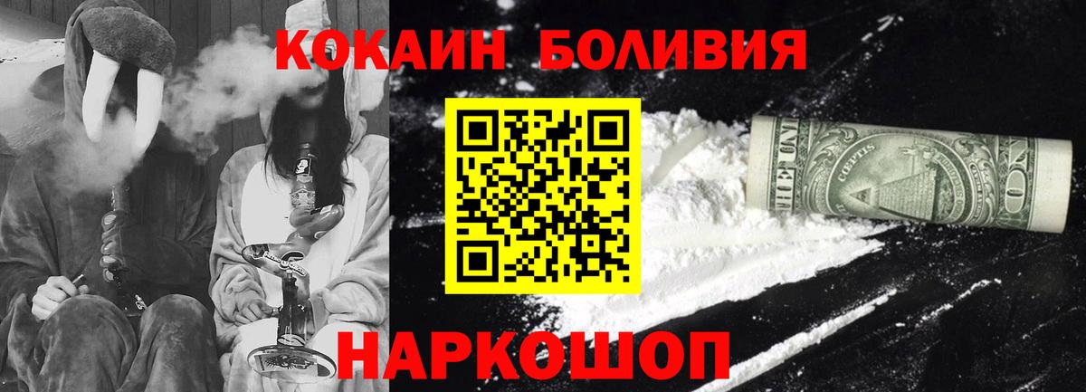 Cocaine VHQ Верхняя Салда