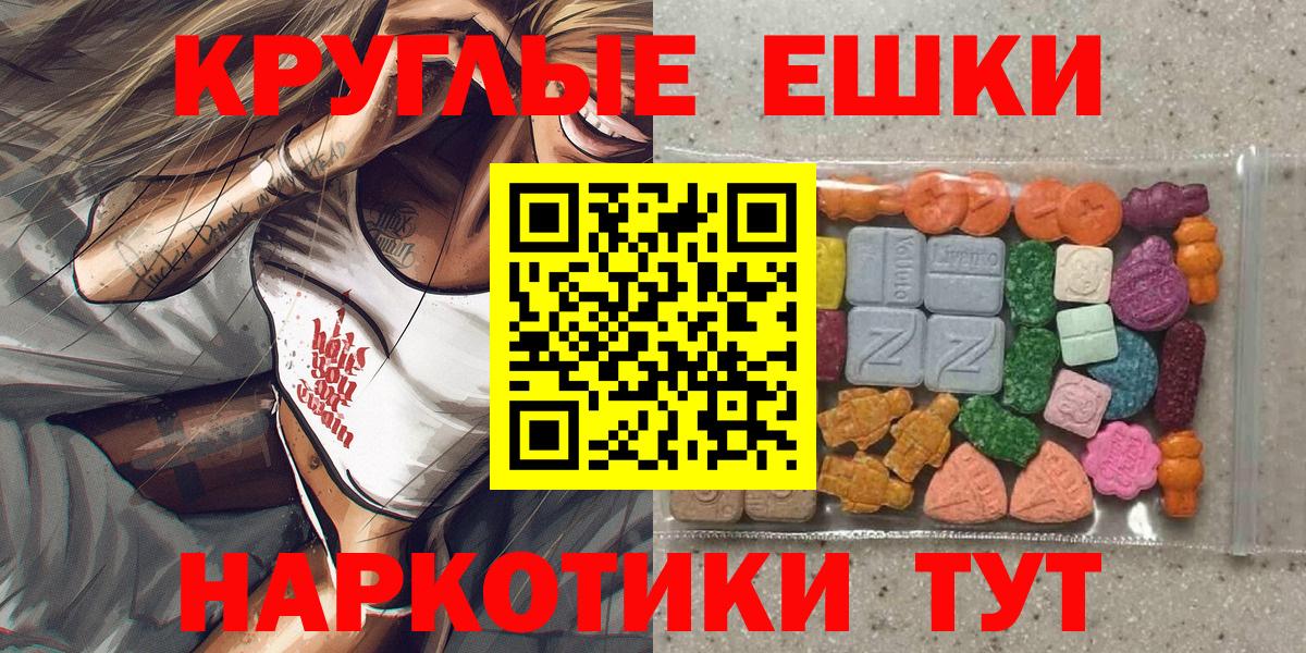 Ecstasy 280мг Верхняя Салда