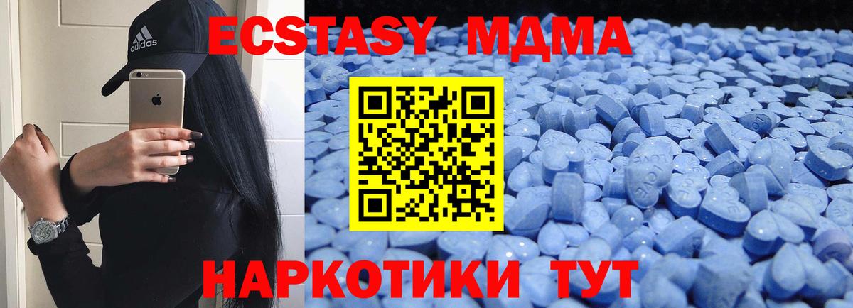 Экстази 280мг  ЭКСТАЗИ 280мг  Верхняя Салда  blacksprut сайт  Вход с VPN 