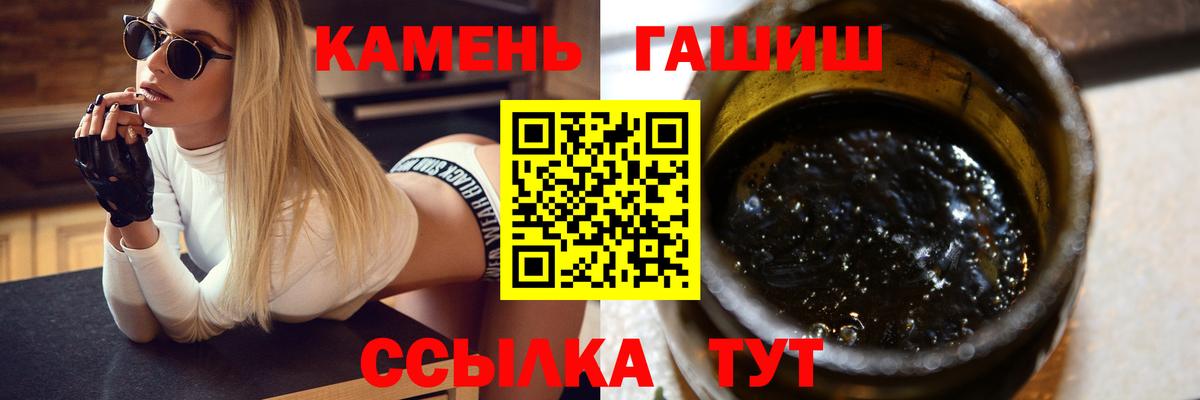 ГАШИШ VHQ Верхняя Салда
