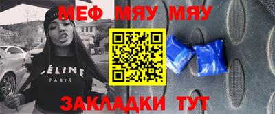 прущая мука Аргун