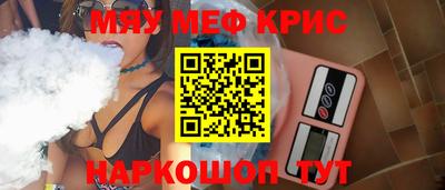 кокаин премиум Апрелевка