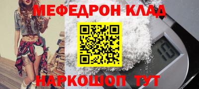 кокаин премиум Апрелевка