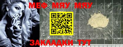 прущая мука Аргун