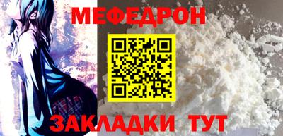 альфа пвп Апшеронск