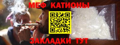 прущая мука Аргун
