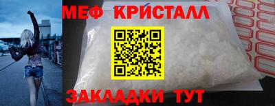 кокаин премиум Апрелевка
