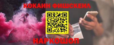 кокаин премиум Апрелевка