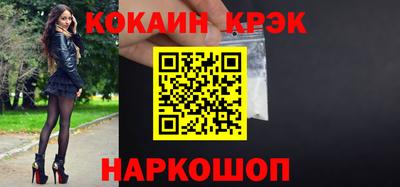 прущая мука Аргун