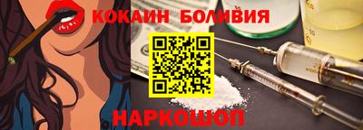 альфа пвп Апшеронск