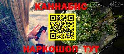 альфа пвп Апшеронск