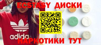 кокаин премиум Апрелевка