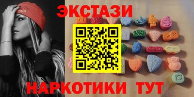 кокаин премиум Апрелевка