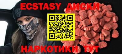 прущая мука Аргун