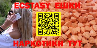 прущая мука Аргун