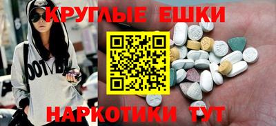 прущая мука Аргун