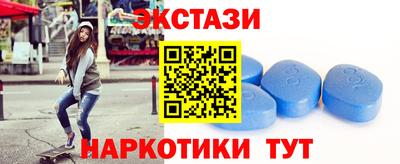 альфа пвп Апшеронск