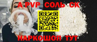 кокаин премиум Апрелевка
