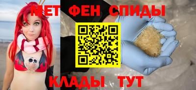 альфа пвп Апшеронск