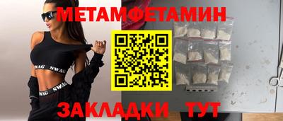 кокаин премиум Апрелевка