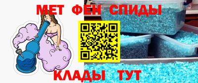 альфа пвп Апшеронск