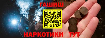 прущая мука Аргун