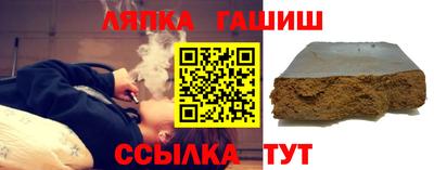 альфа пвп Апшеронск