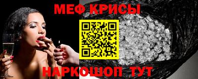 кокаин премиум Апрелевка