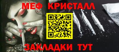 кокаин премиум Апрелевка