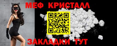 альфа пвп Апшеронск