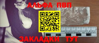 синтетический гашиш Краснознаменск