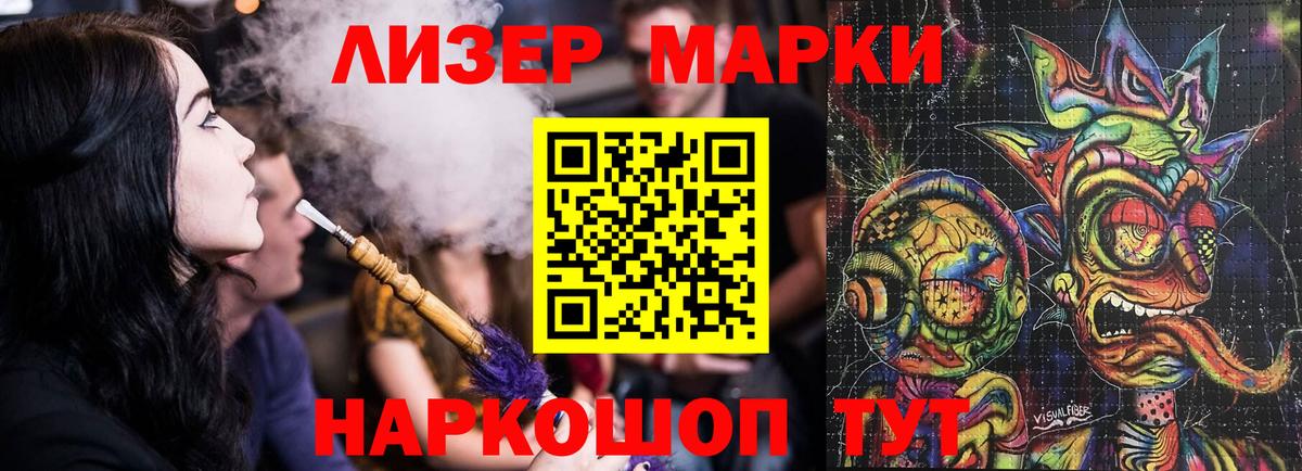 LSD-25 экстази ecstasy  Вход с VPN  Лсд 25 экстази ecstasy  Верхняя Салда 