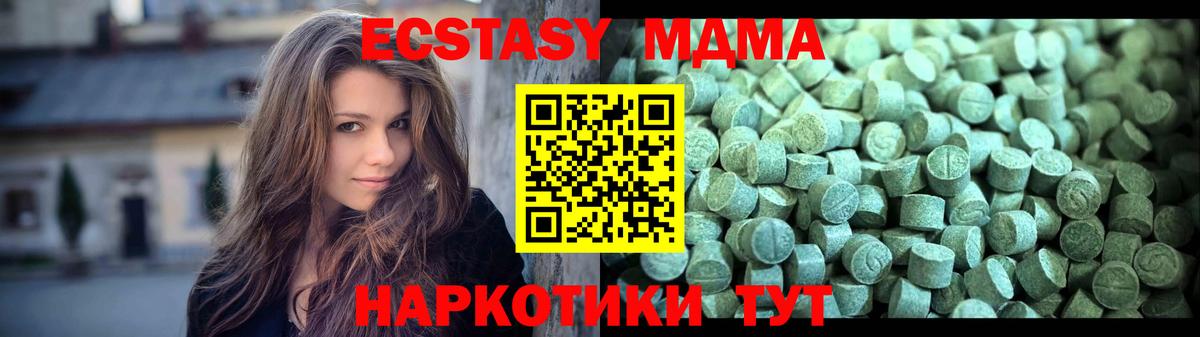 Верхняя Салда  МДМА VHQ  МДМА crystal  Вход с VPN 