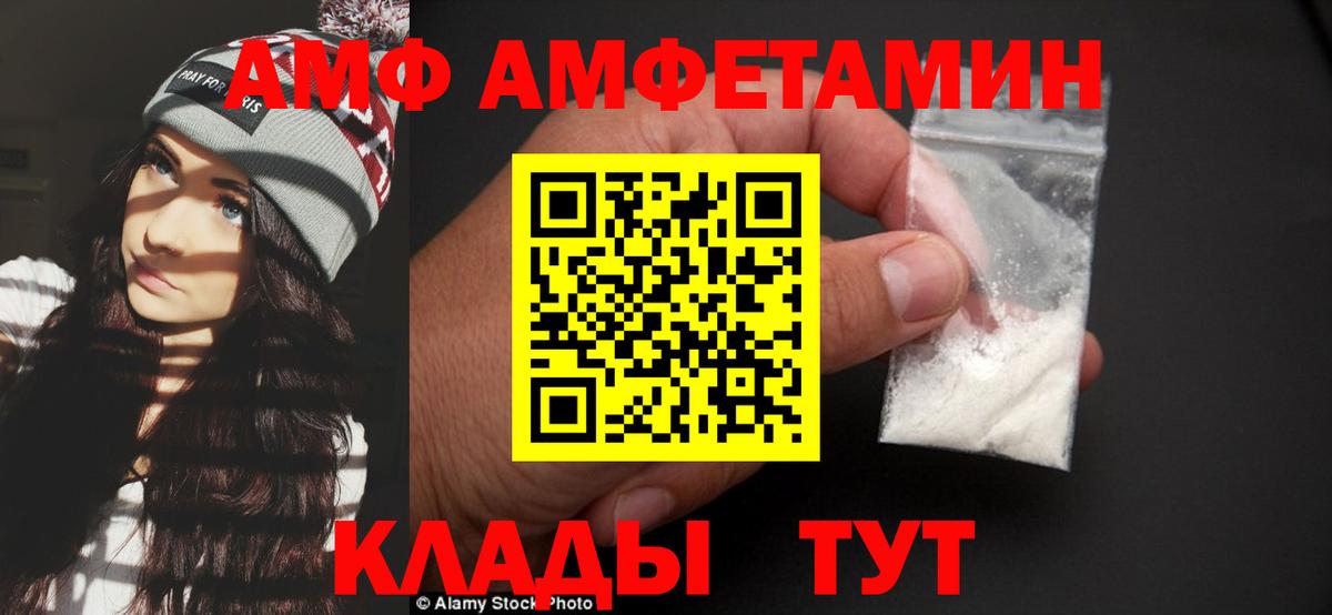 Первитин мет  Вход с VPN  Верхняя Салда 
