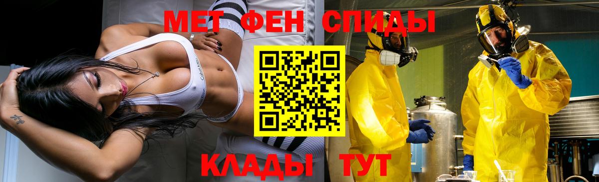 Метамфетамин пудра Верхняя Салда
