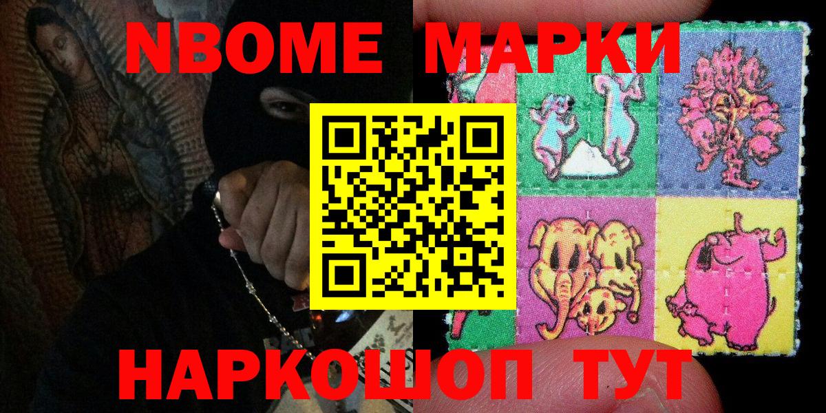 Экстази  Конопля  Alpha PVP СОЛЬ кристаллы  КОКАИН  Меф   МЕФ  Вход с VPN  Гашиш  Верхняя Салда  МЕТАДОН  Гашиш 