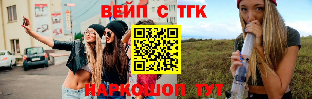 Дистиллят ТГК Wax  ТГК THC oil  Верхняя Салда  Вход с VPN 