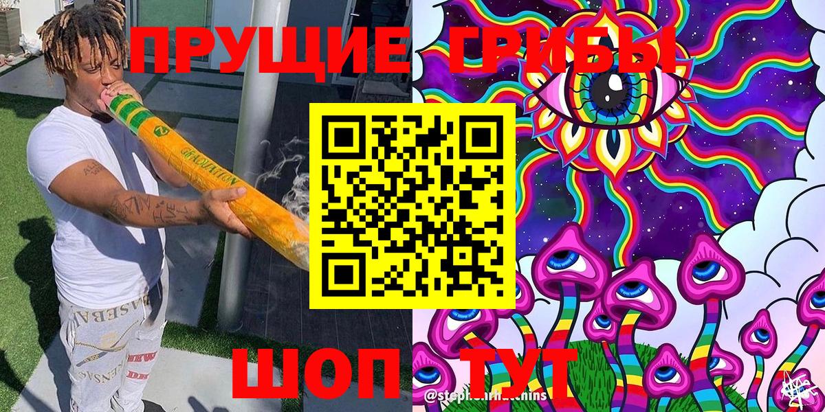 Галлюциногенные грибы мицелий Верхняя Салда