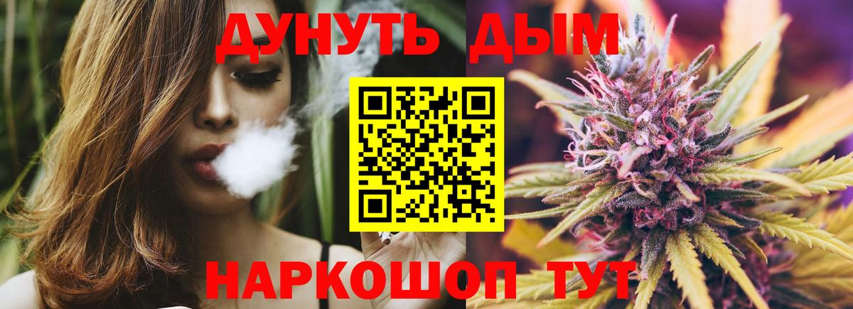 Верхняя Салда  Марихуана планчик  Бошки Шишки семена  Вход с VPN 